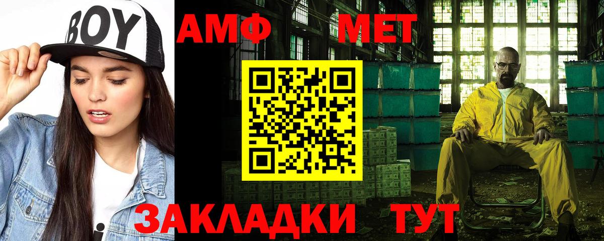 АМФЕТАМИН VHQ  АМФЕТАМИН  Фролово  Вход с VPN 