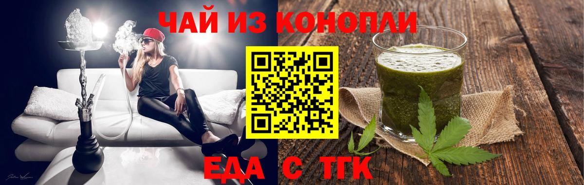 Фролово  Canna-Cookies конопля  Вход с VPN 