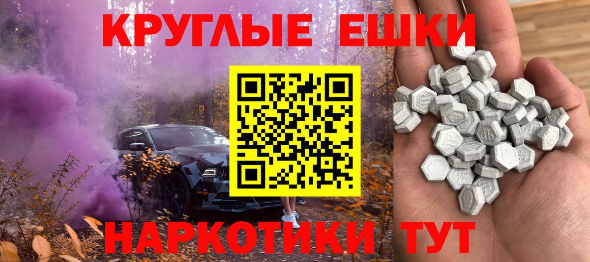 магазин продажи наркотиков  Ecstasy XTC  Вход с VPN  Экстази  Фролово  Ecstasy 99% 