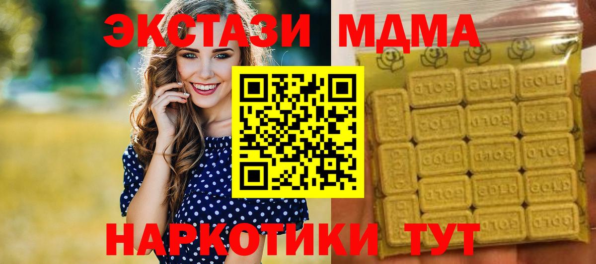 ЭКСТАЗИ 99% Фролово