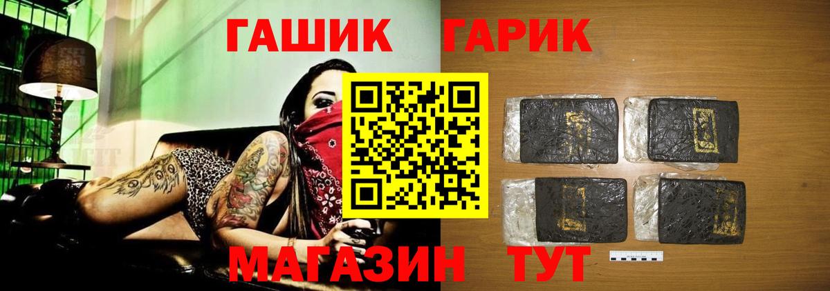 Гашиш 40% ТГК  ГАШИШ 40% ТГК  Фролово  Вход с VPN 