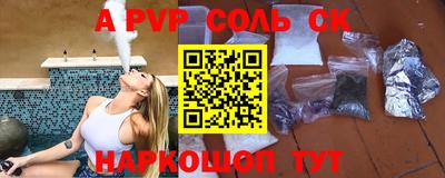 индика Можайск
