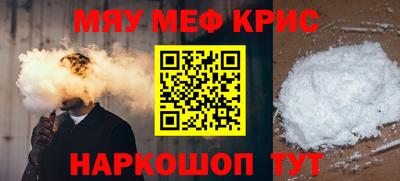 индика Можайск