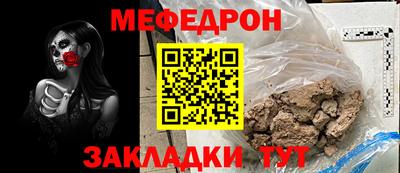 индика Можайск