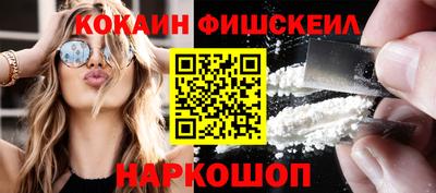 синтетический гашиш Моздок