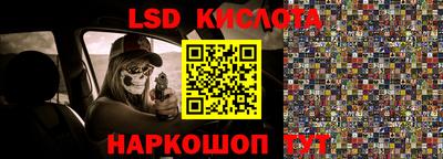 синтетический гашиш Моздок