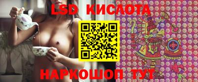 синтетический гашиш Моздок