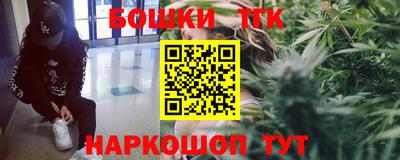 синтетический гашиш Моздок