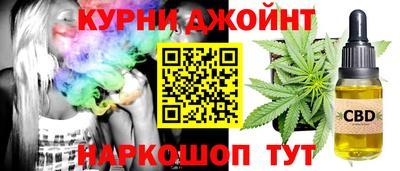 синтетический гашиш Моздок