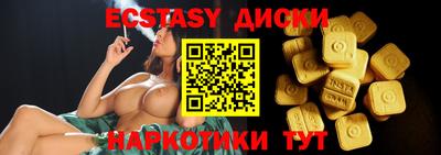 синтетический гашиш Моздок