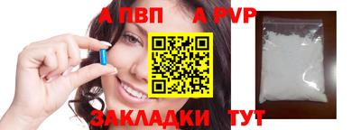синтетический гашиш Моздок
