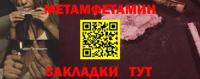 2c-b Можга