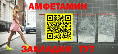 синтетический гашиш Моздок