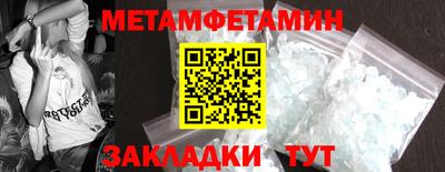 синтетический гашиш Моздок