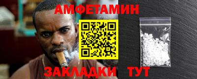 синтетический гашиш Моздок