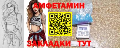 2c-b Можга