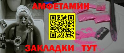 синтетический гашиш Моздок