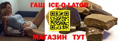 синтетический гашиш Моздок