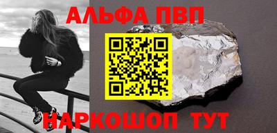 синтетический гашиш Моздок