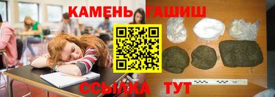 синтетический гашиш Моздок