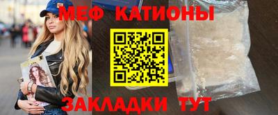 синтетический гашиш Моздок
