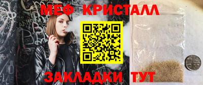 индика Можайск