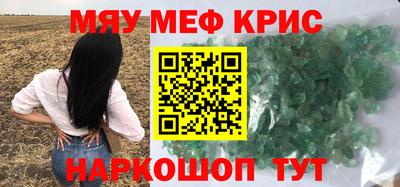 синтетический гашиш Моздок
