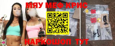 синтетический гашиш Моздок