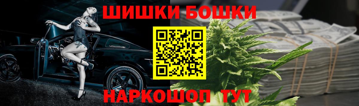 Каннабис OG Kush  Каннабис ГИДРОПОН  Бошки Шишки конопля  Бошки Шишки гибрид  Фролово  Вход с VPN 