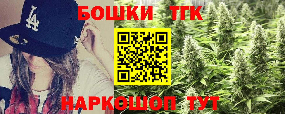 МАРИХУАНА Ganja Фролово
